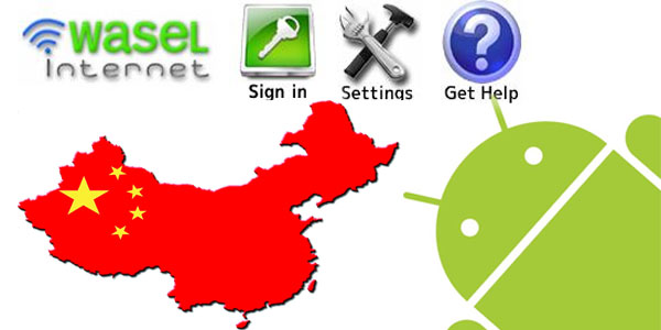 VPN Service for China