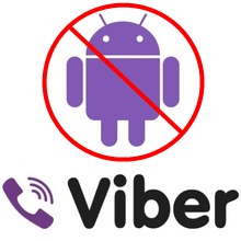 How to unblock Viber